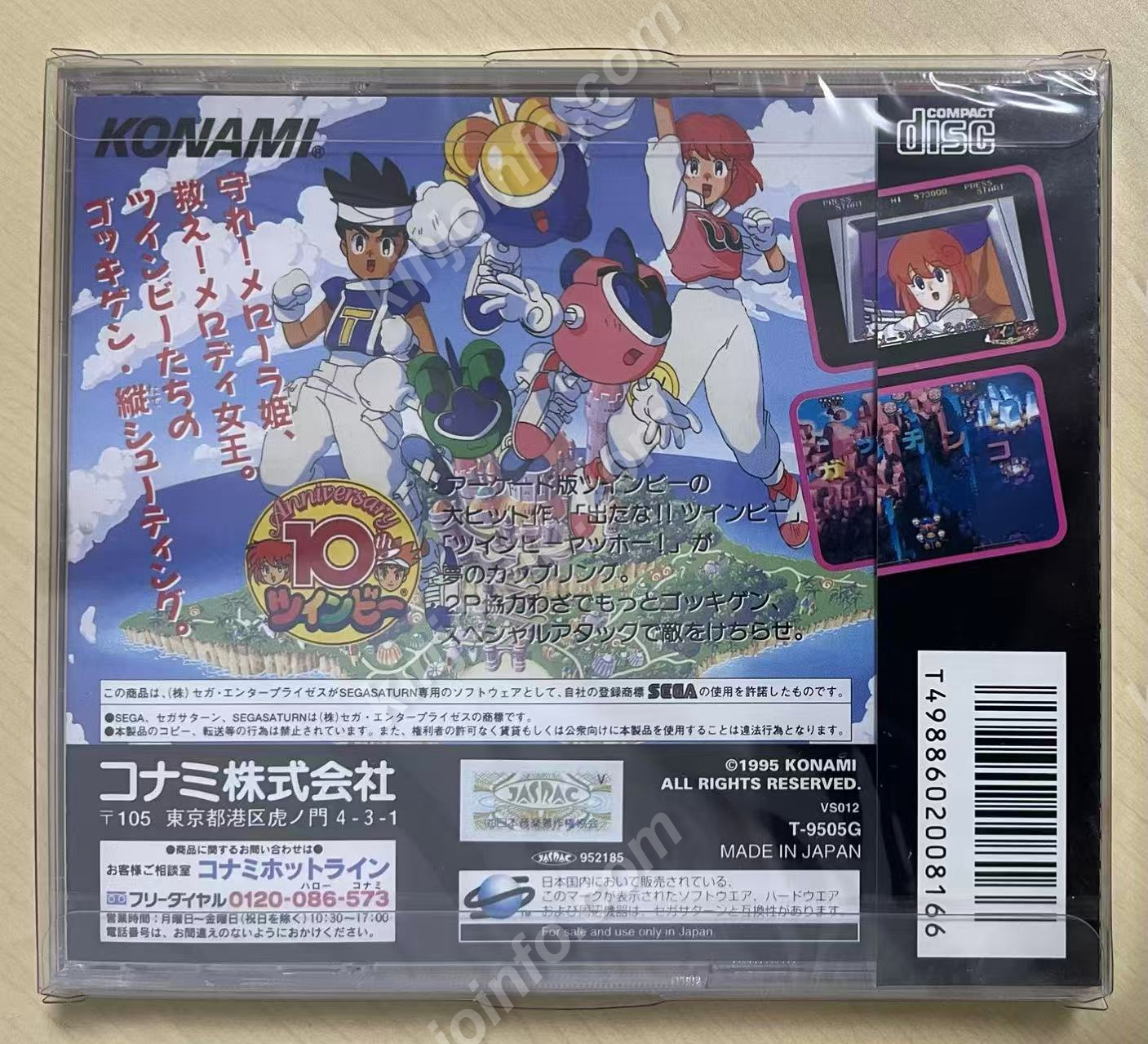 商品画像