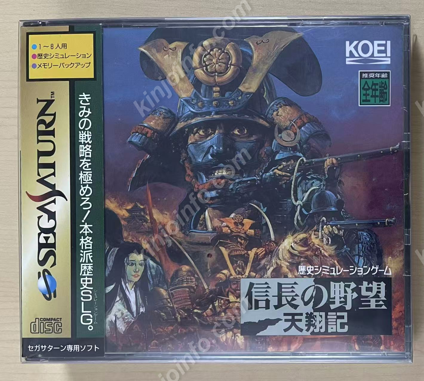 信長の野望 天翔記（Nobunaga's Ambition: Tenshōki）【新品未開封・SS日本版】