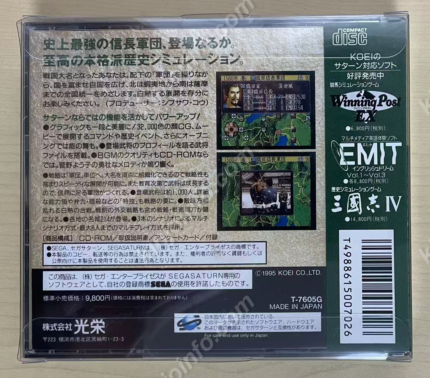 商品画像