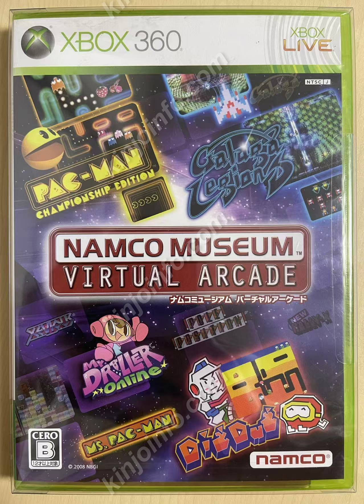 ナムコミュージアム バーチャルアーケード（Namco Museum Virtual Arcade）【新品未開封・Xbox 360日本版】
