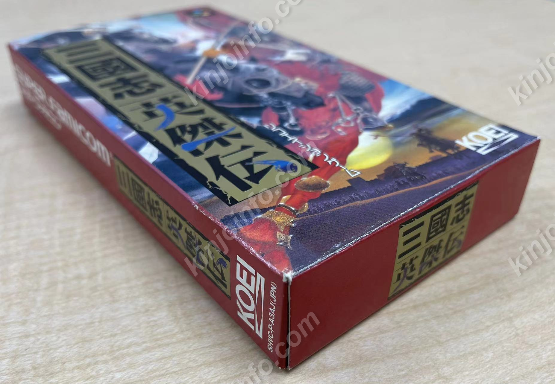 送関込 三國志英傑伝【新品未使用・SFC日本版】 | dizmekaro.com