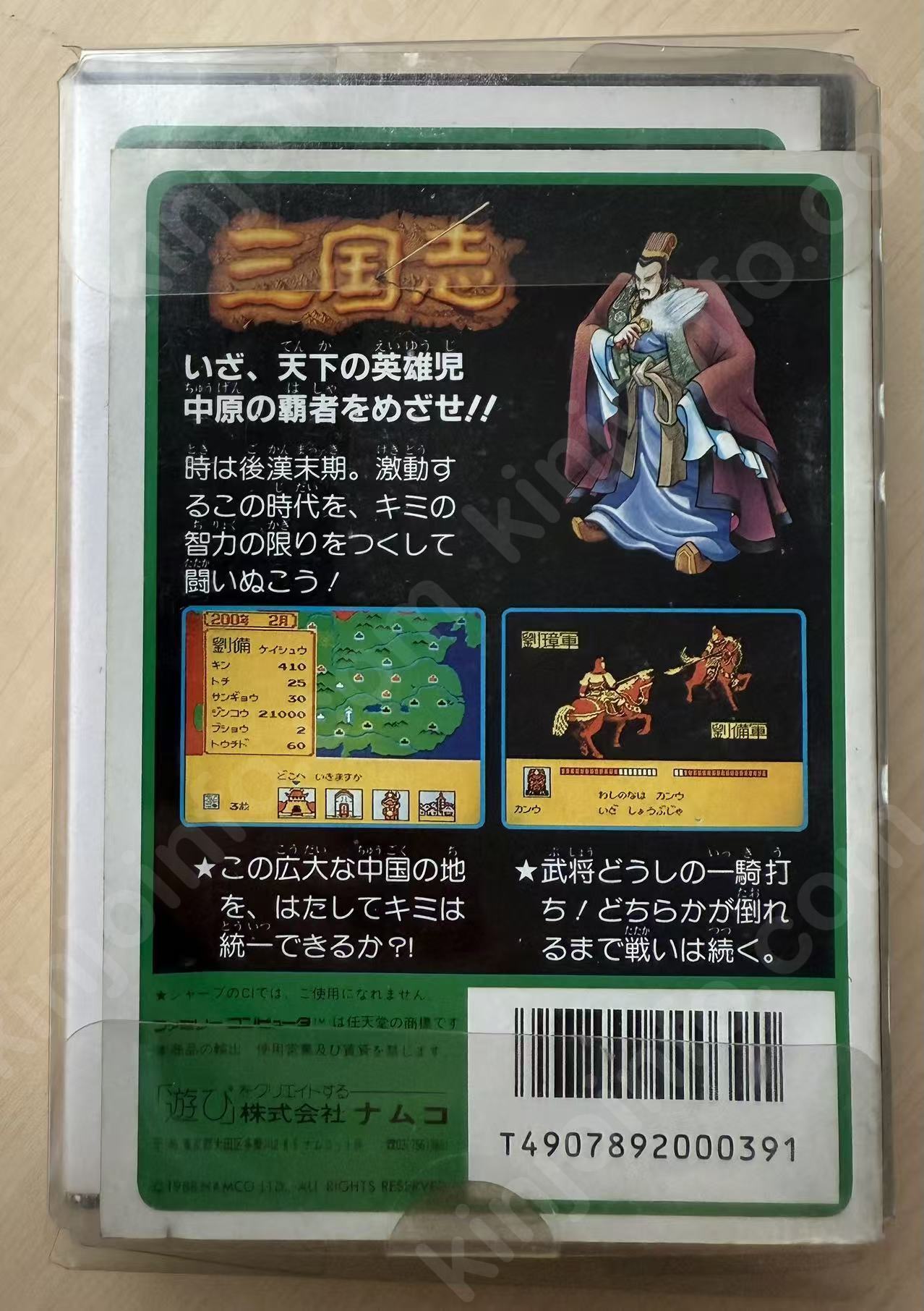 商品画像