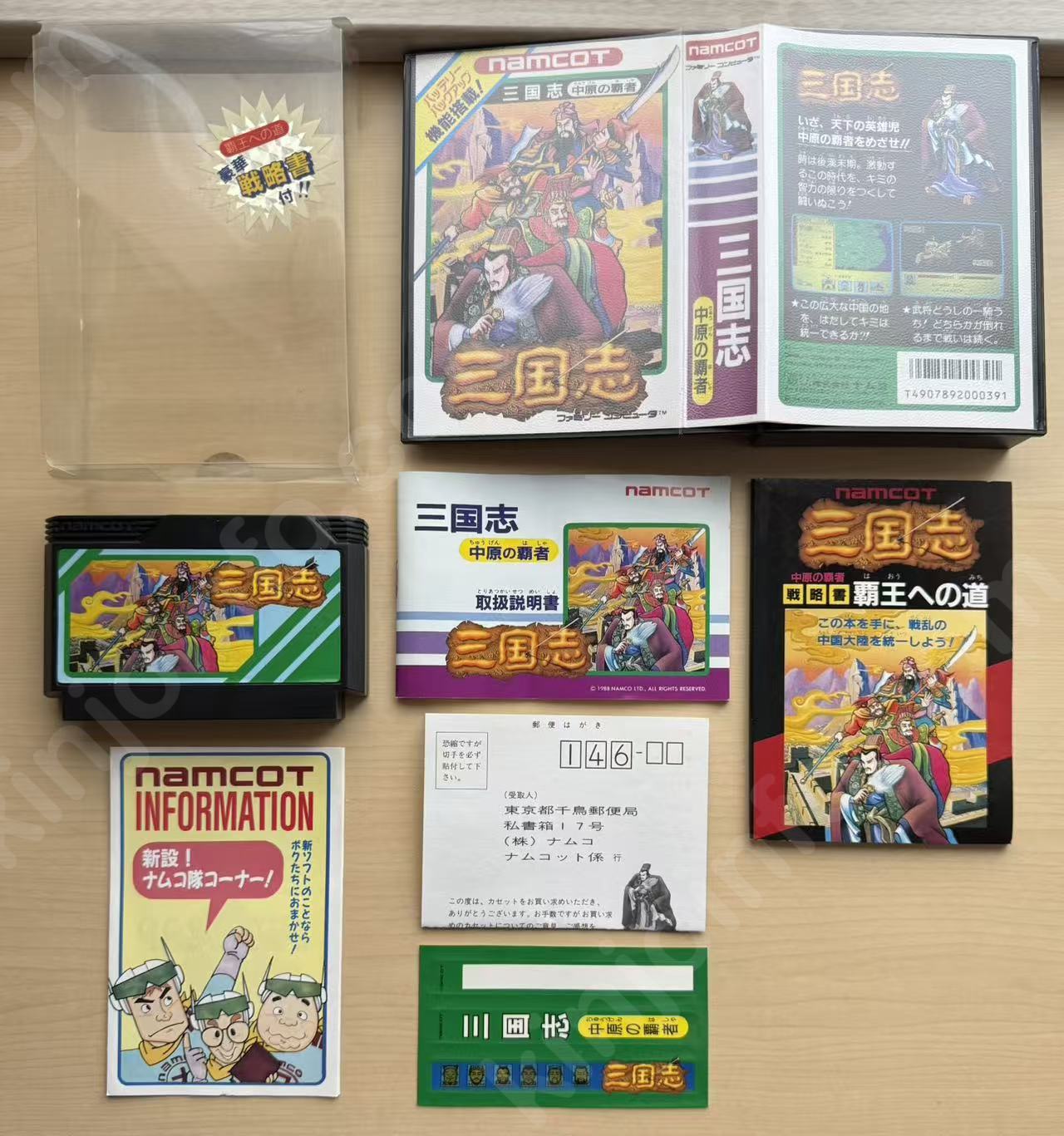 商品画像