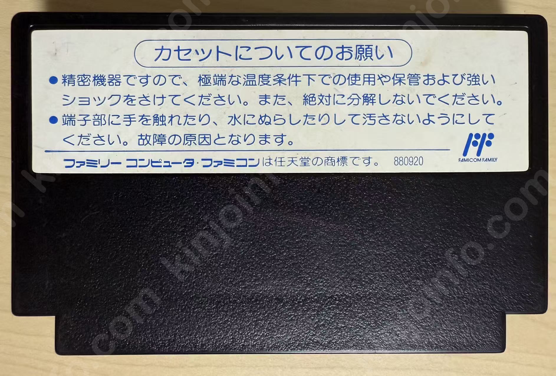 商品画像