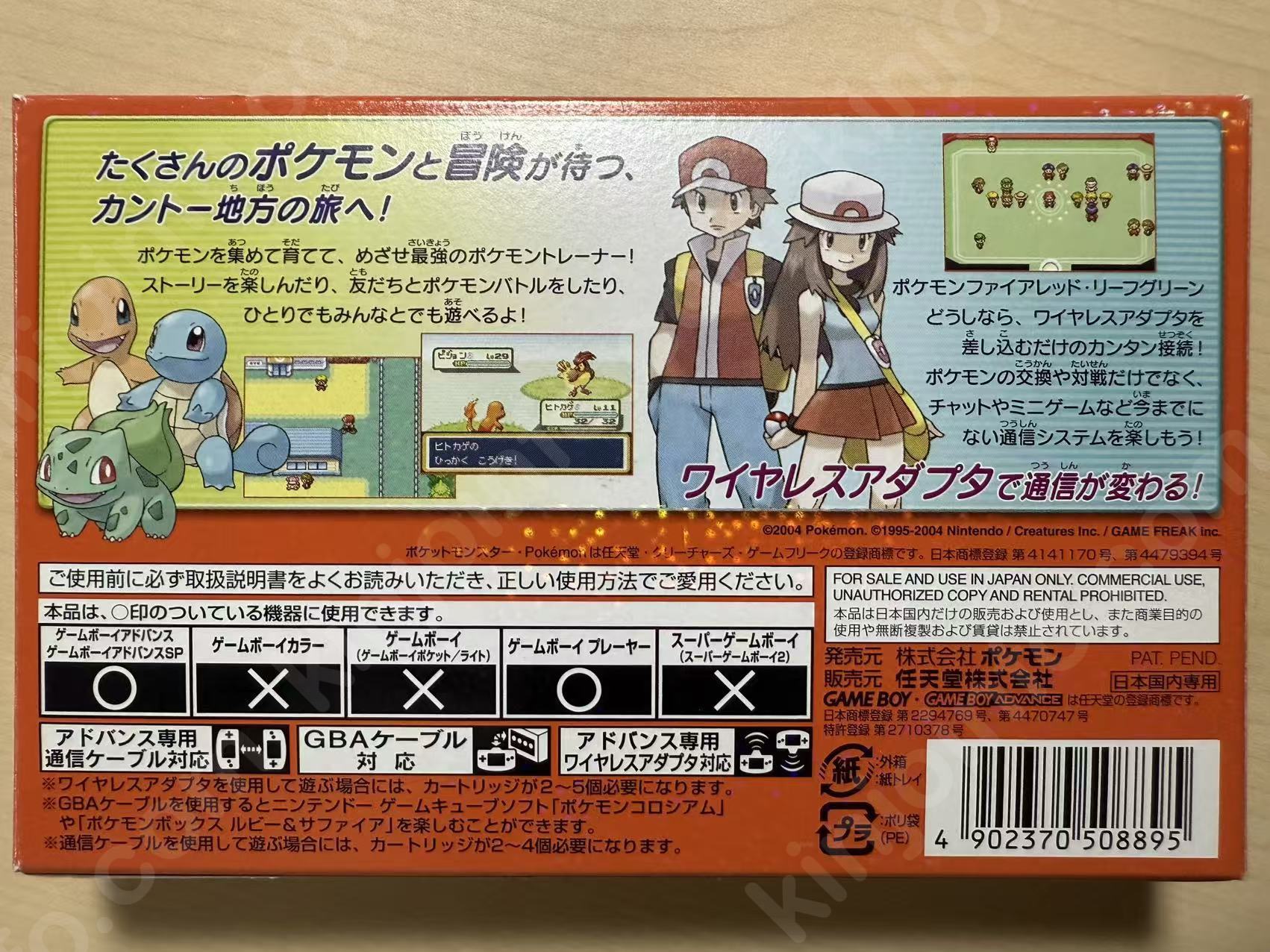 商品画像