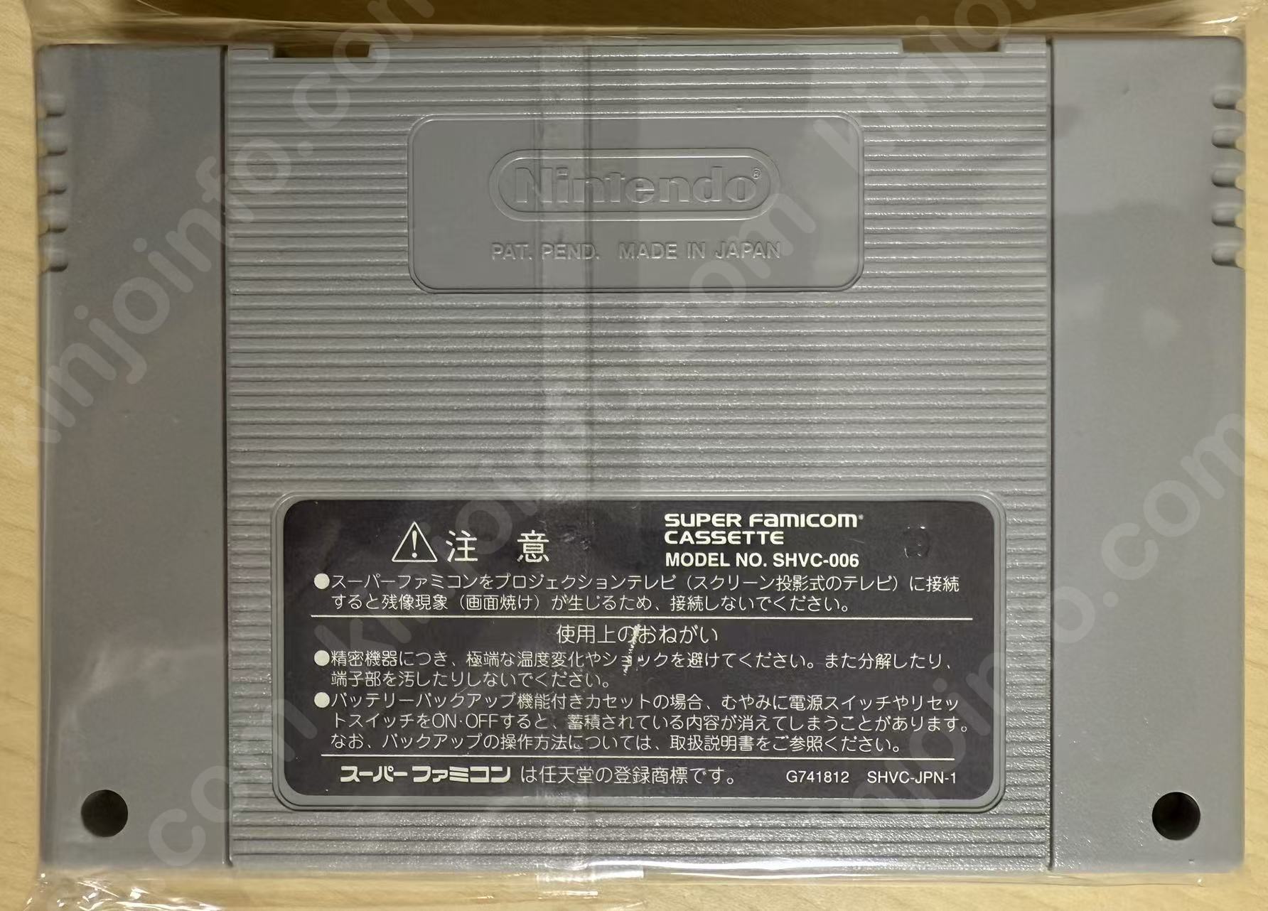 商品画像