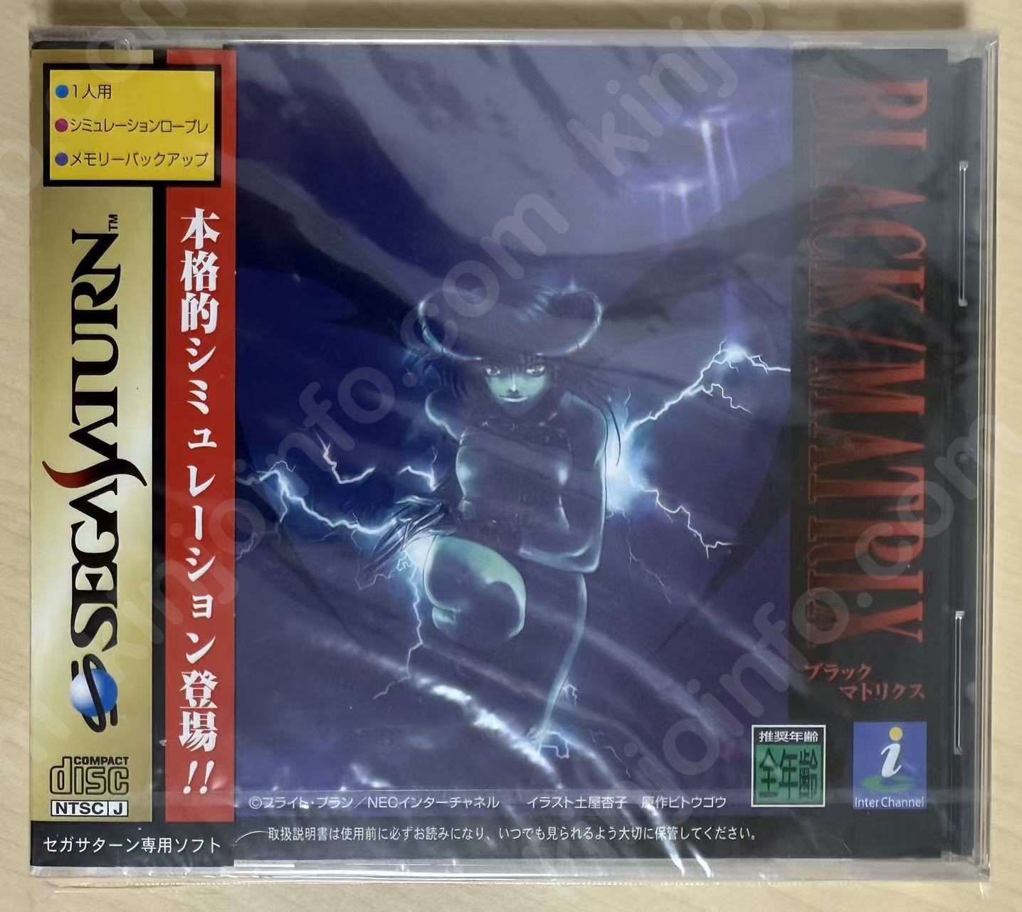 BLACK/MATRIX（ブラックマトリクス）【新品未開封・SS日本版】