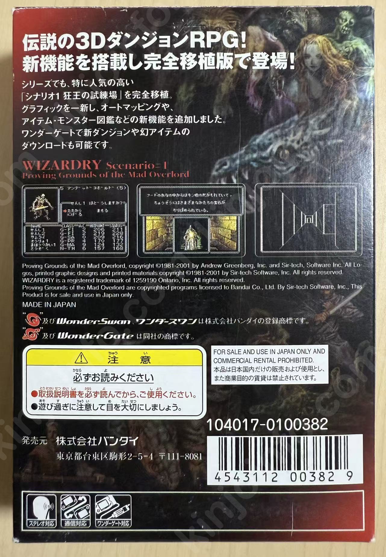 商品画像