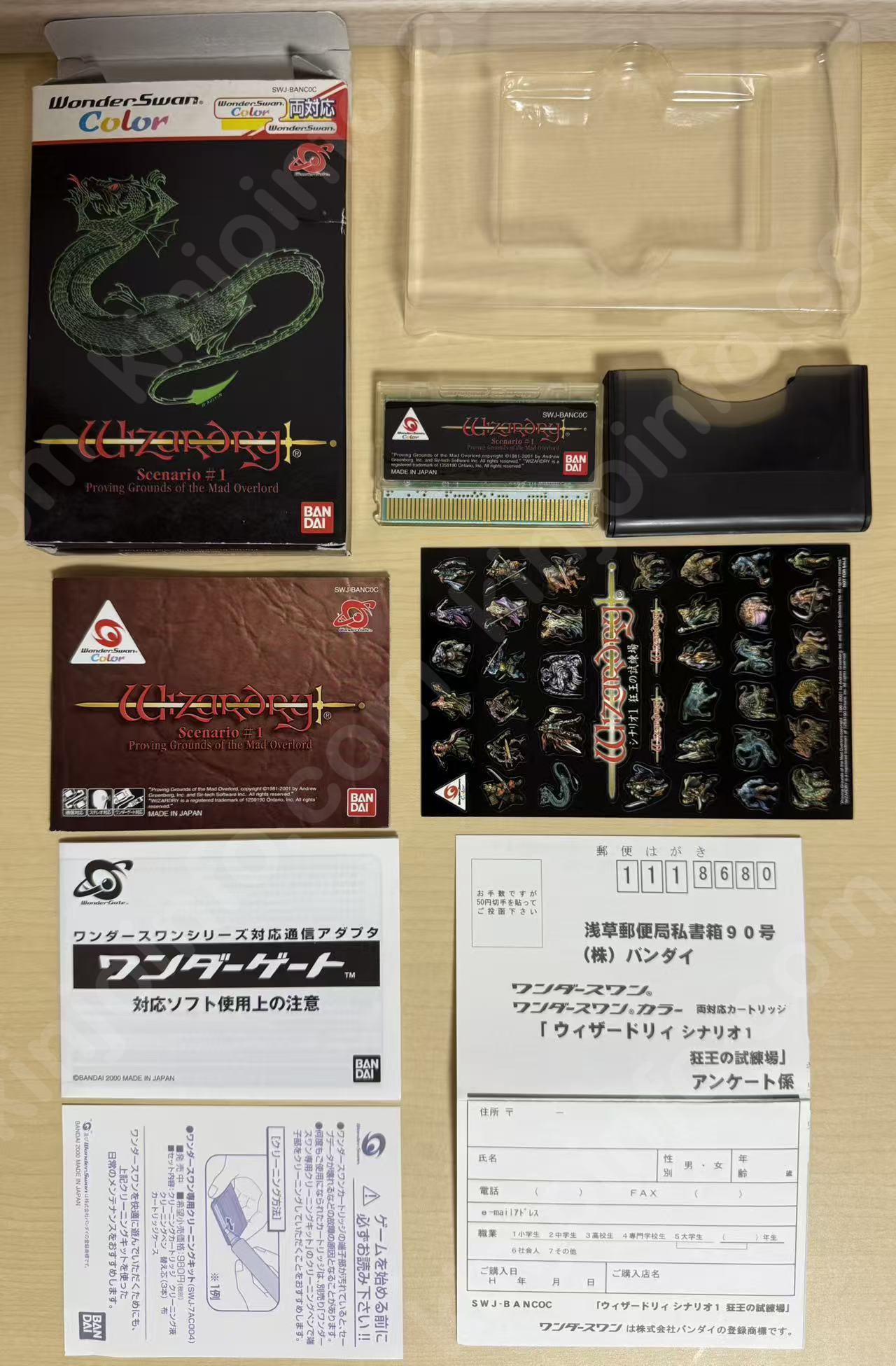 商品画像