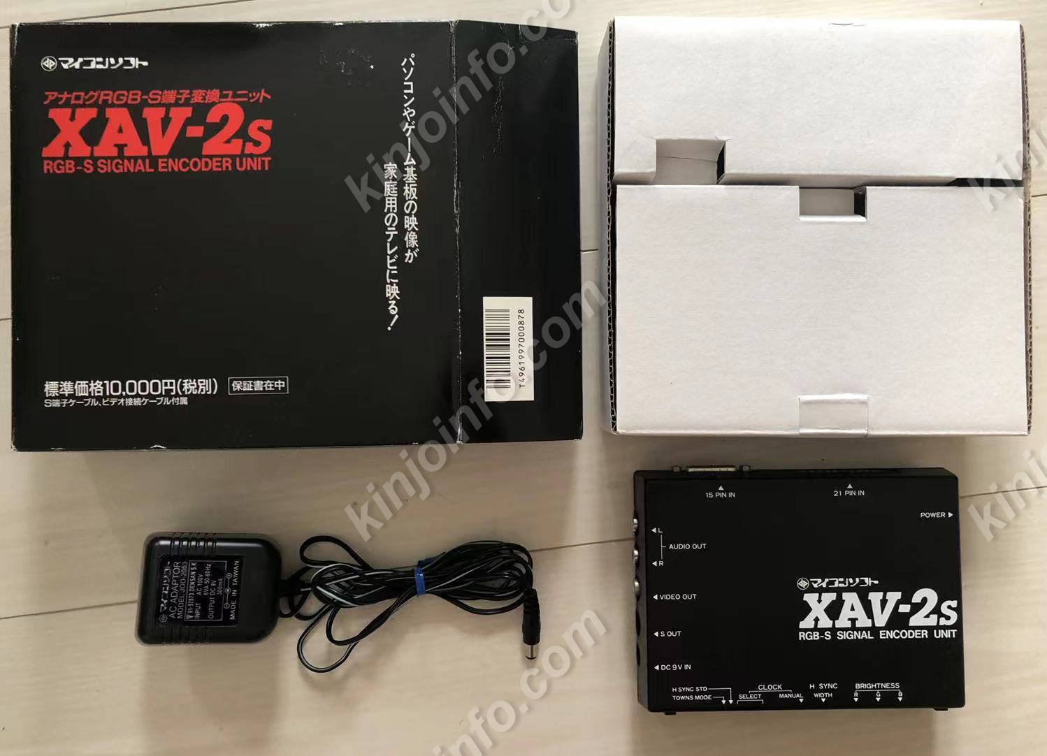 XAV-2s【中古・通常版・日本版】