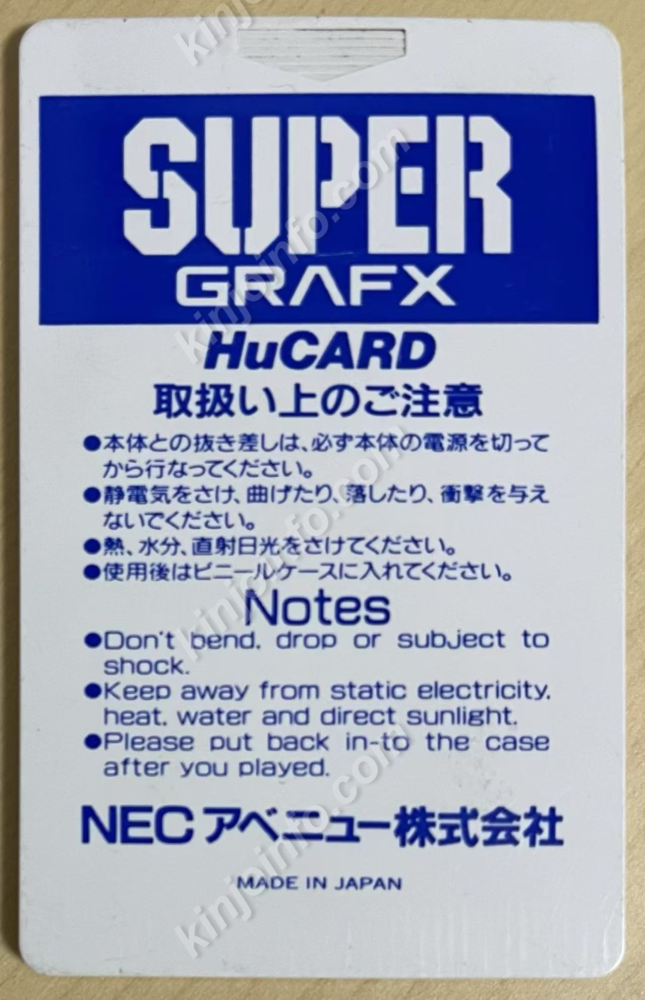 商品画像