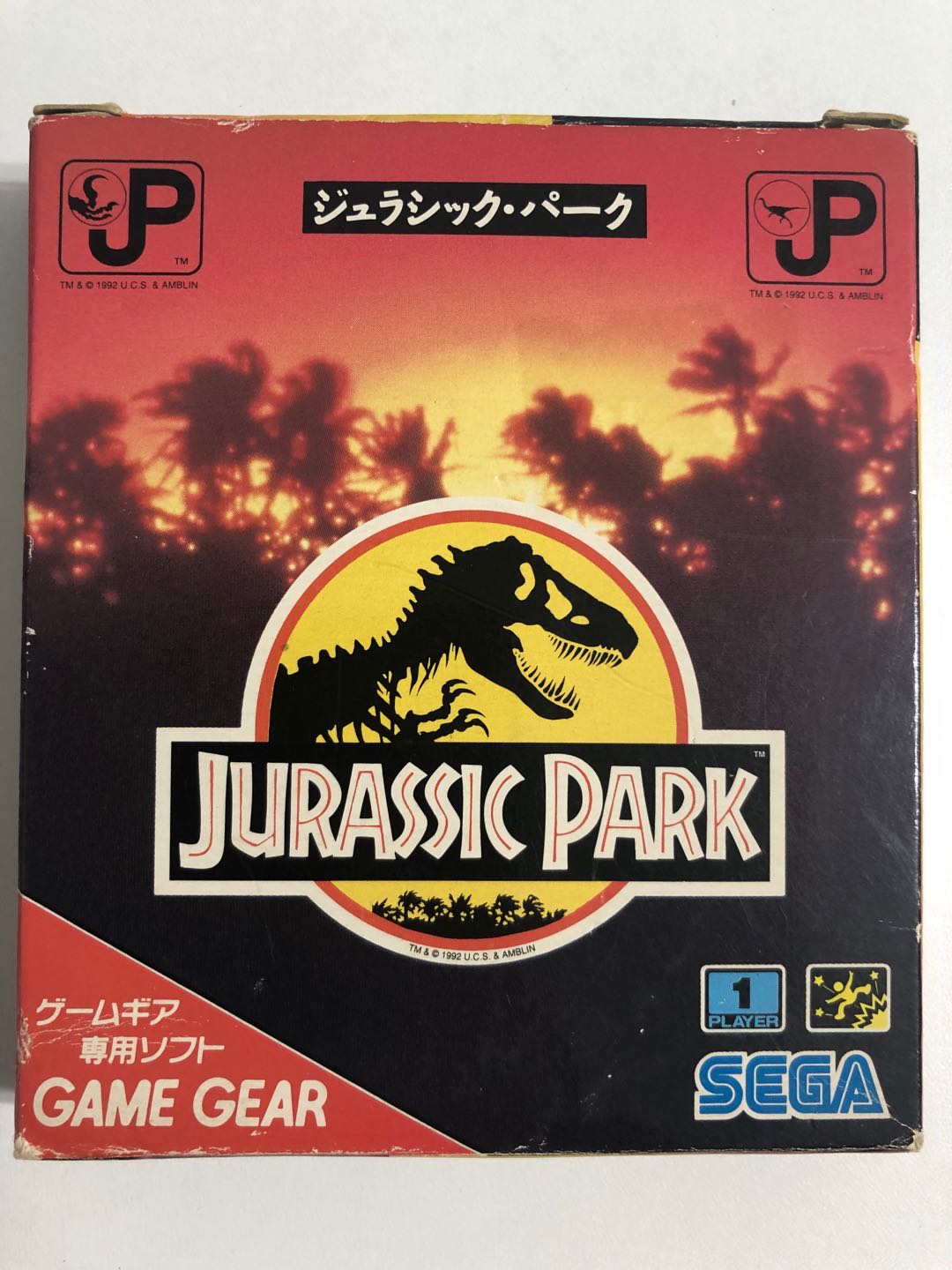 ジュラシック・パーク（Jurassic Park）【中古・通常版・日本版】