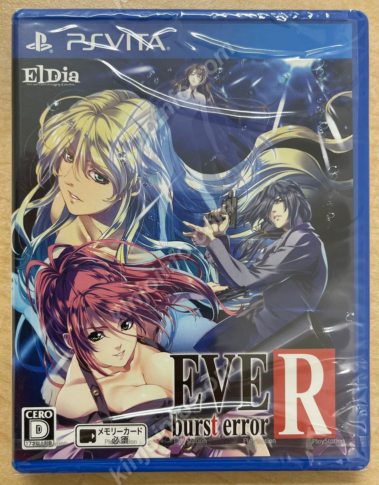 EVE burst error R【新品未開封・PSVita日本版】