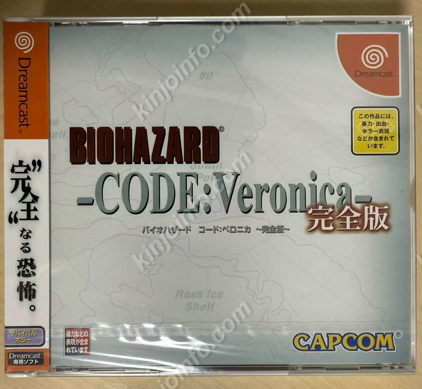 [バイオハザード コード：ベロニカ](BIOHAZARD CODE: Veronica)【新品未開封・DC日本版】