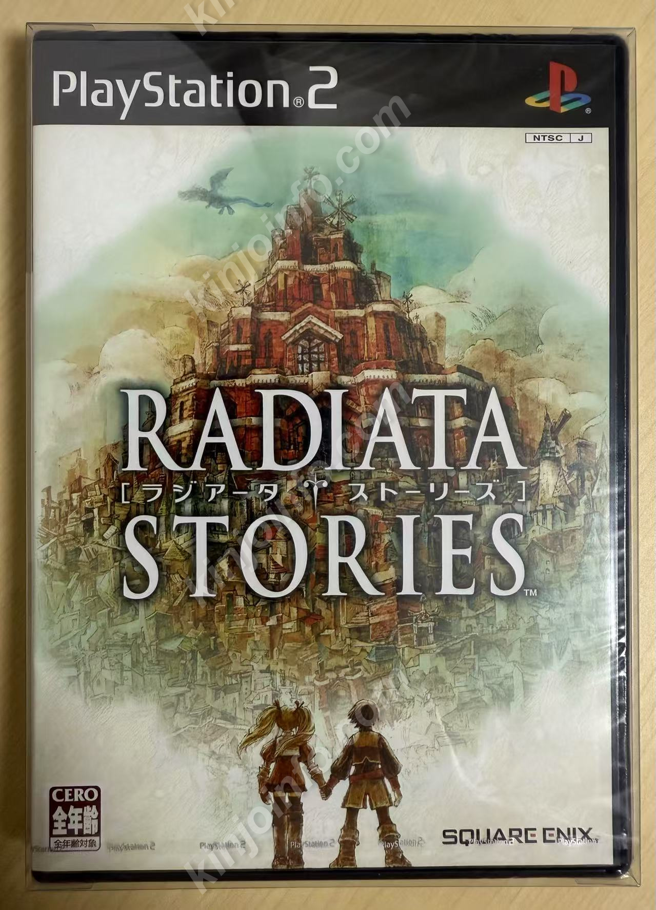 ラジアータ ストーリーズ(Radiata Stories)【新品未開封・PS2日本版】