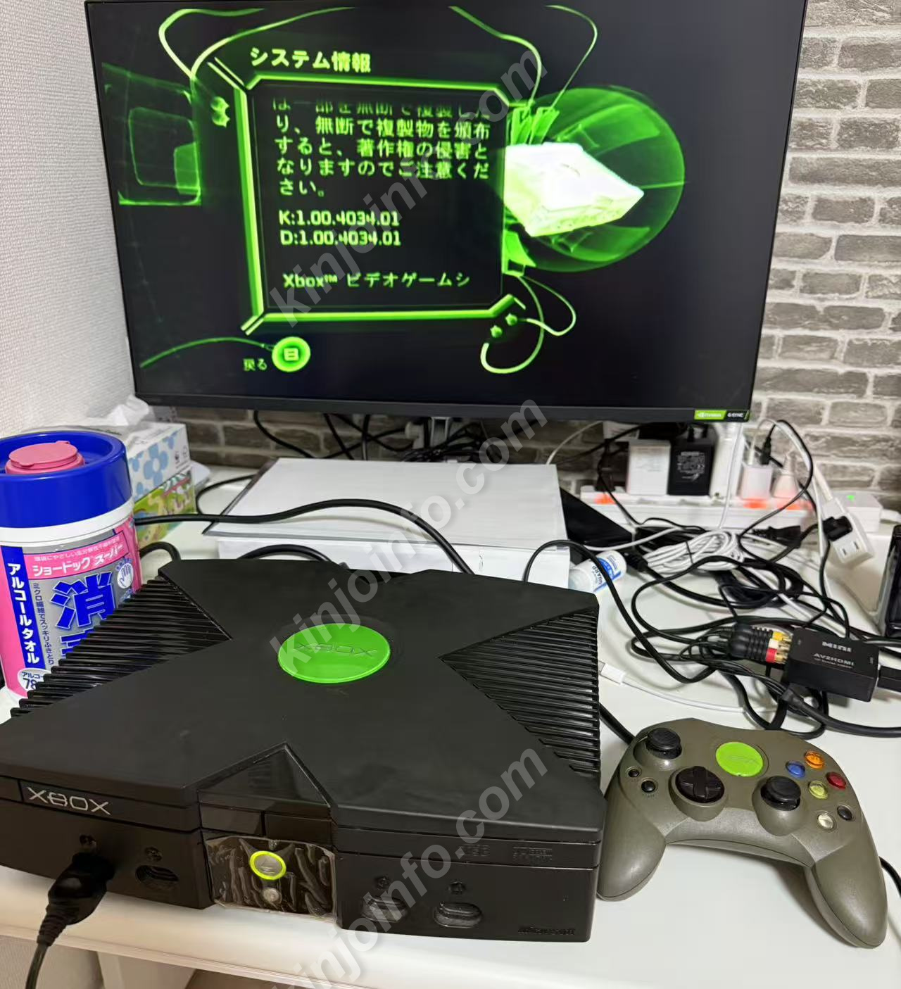 商品画像