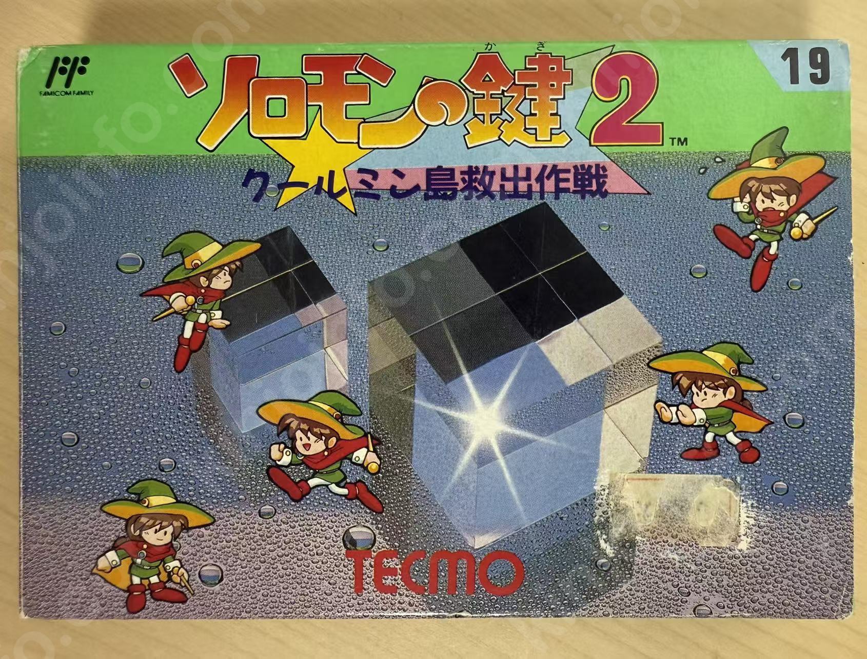 ソロモンの鍵2 クールミン島救出作戦（Solomon's Key 2）【新品未使用・完品・FC日本版】