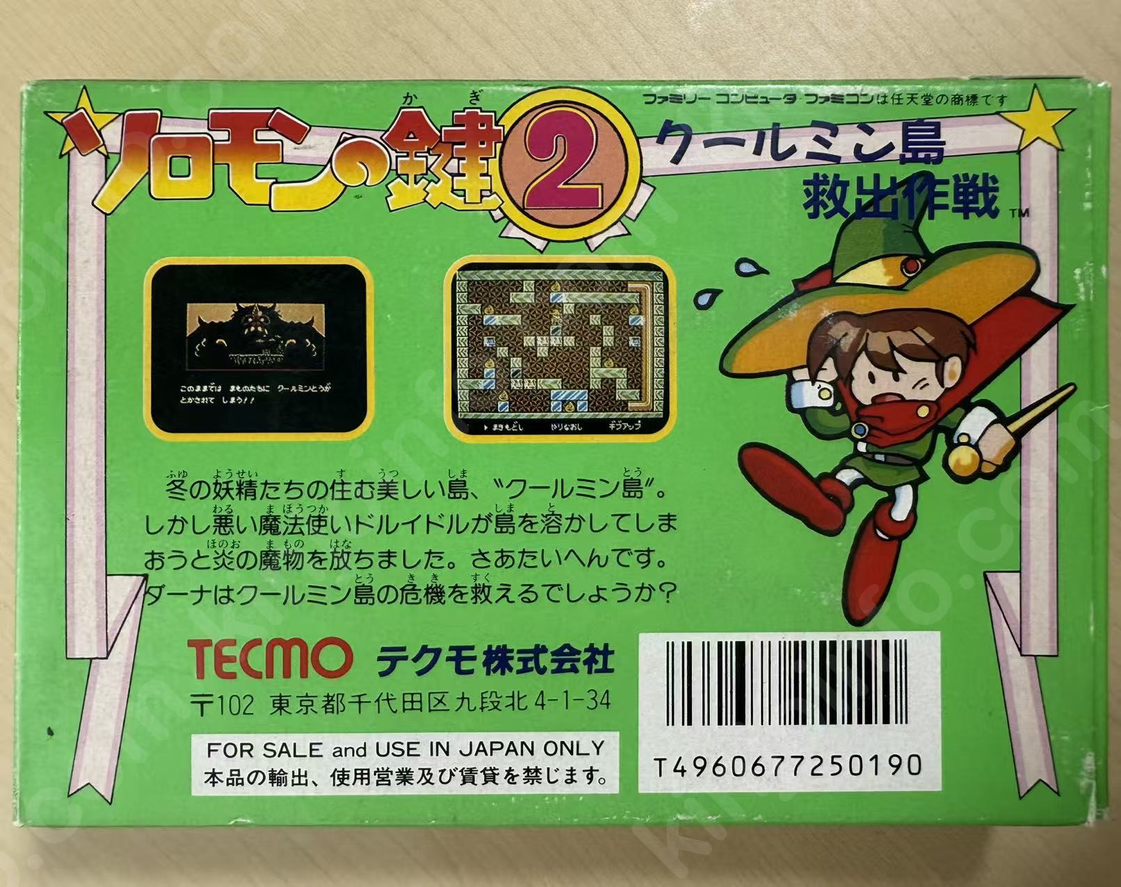 商品画像
