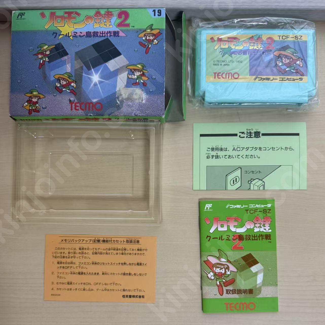 商品画像