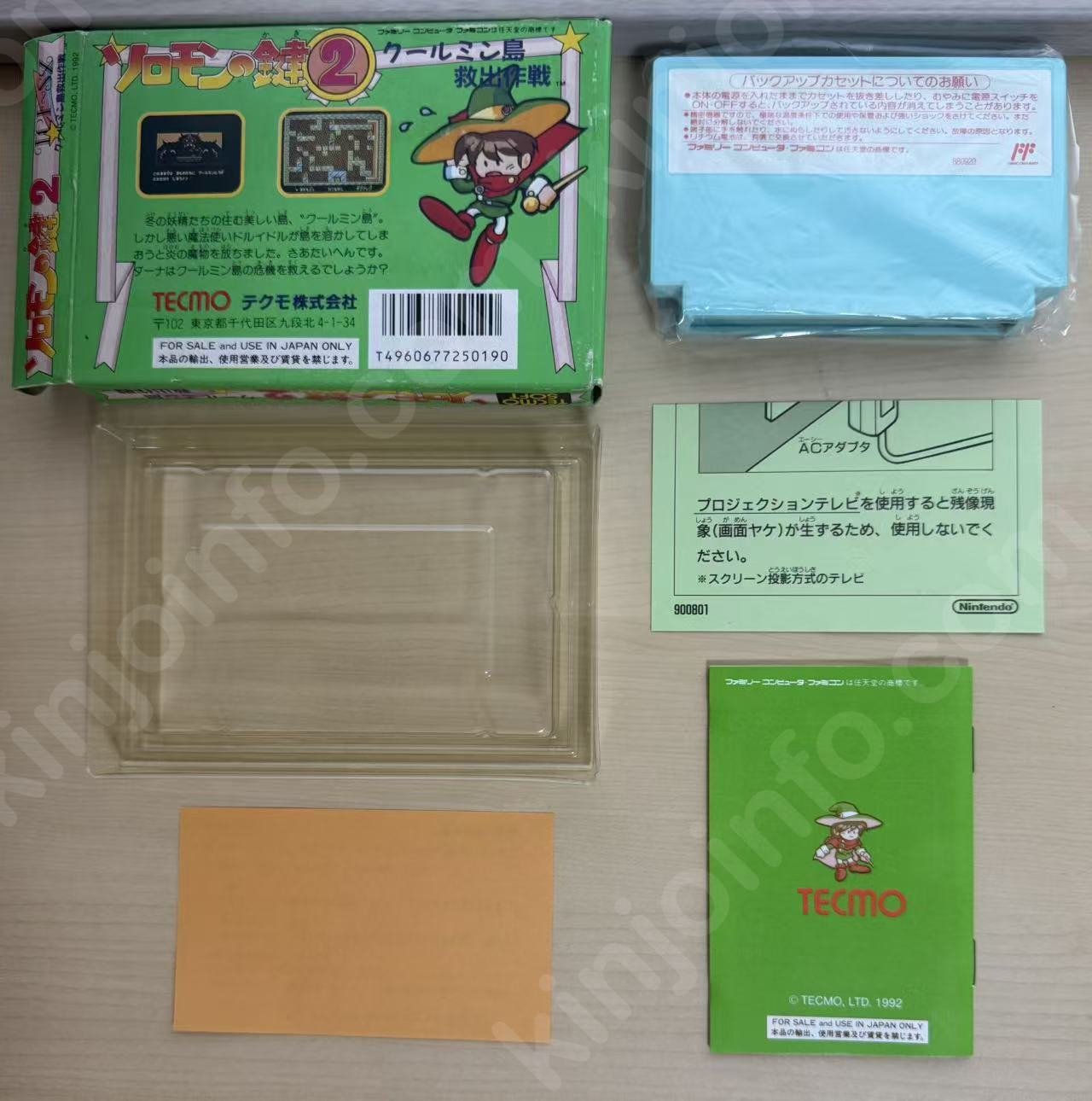 商品画像