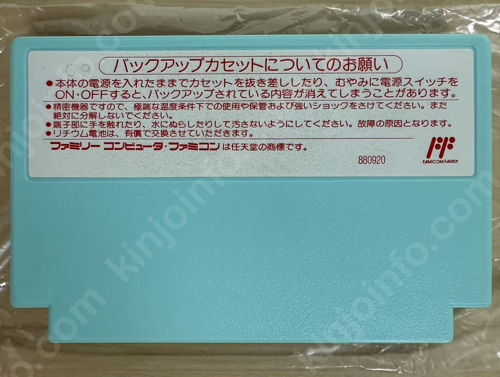 商品画像
