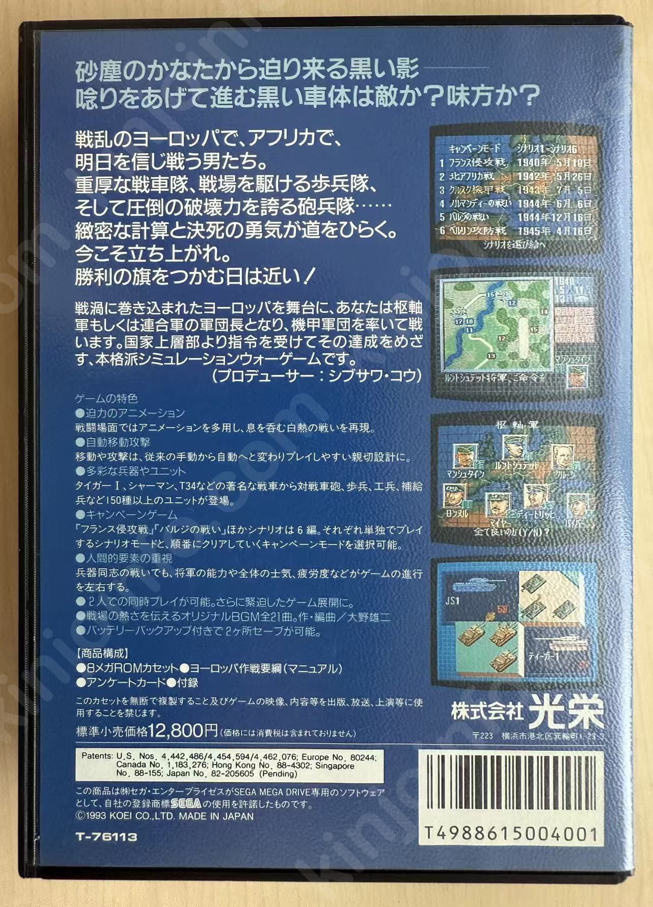商品画像