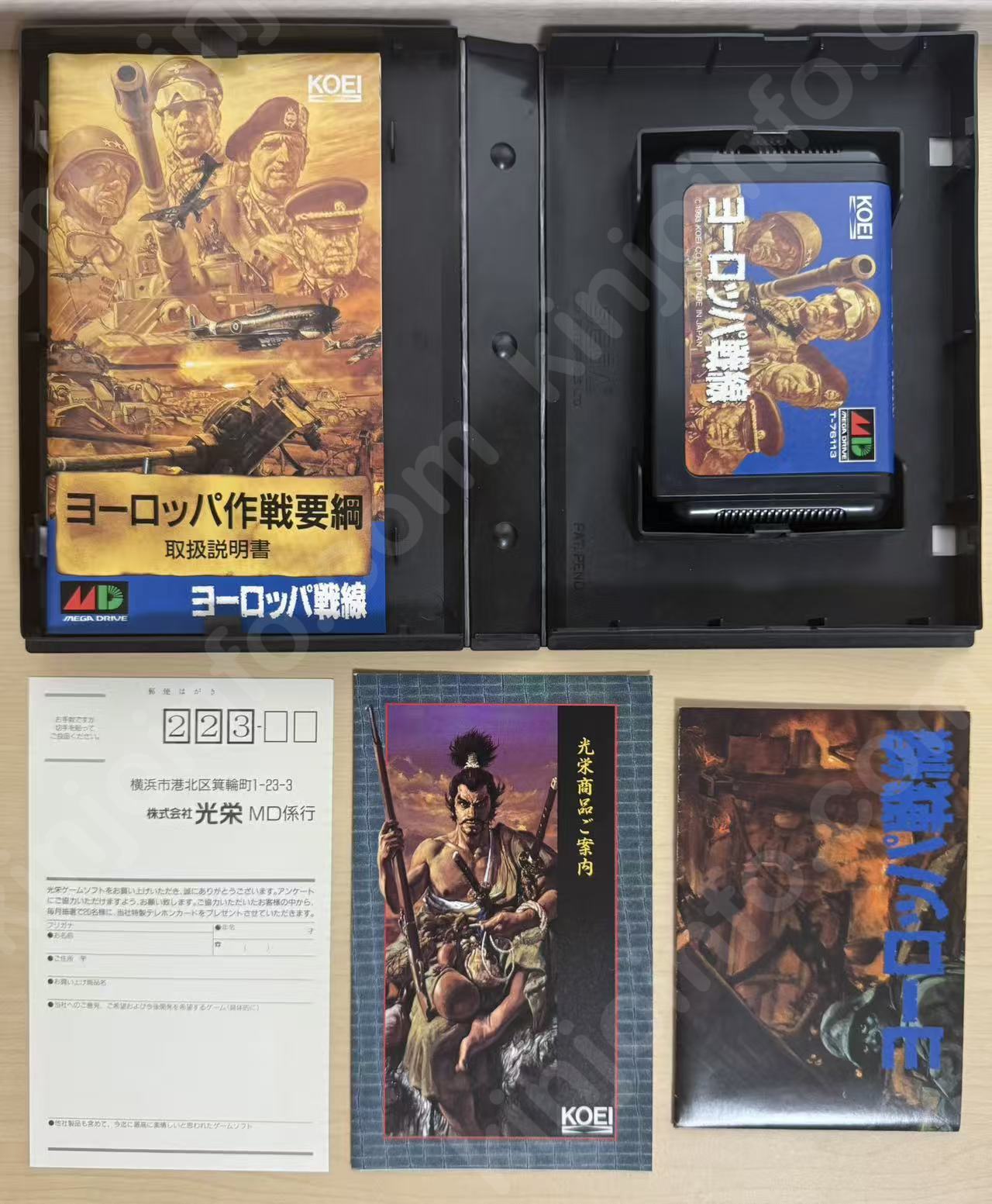 商品画像