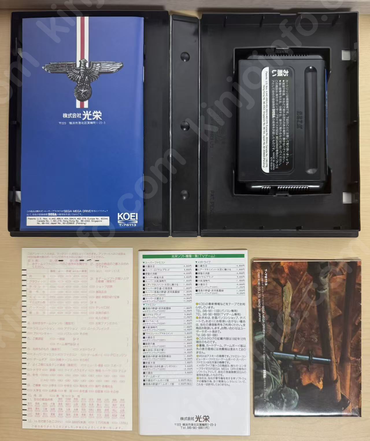 商品画像