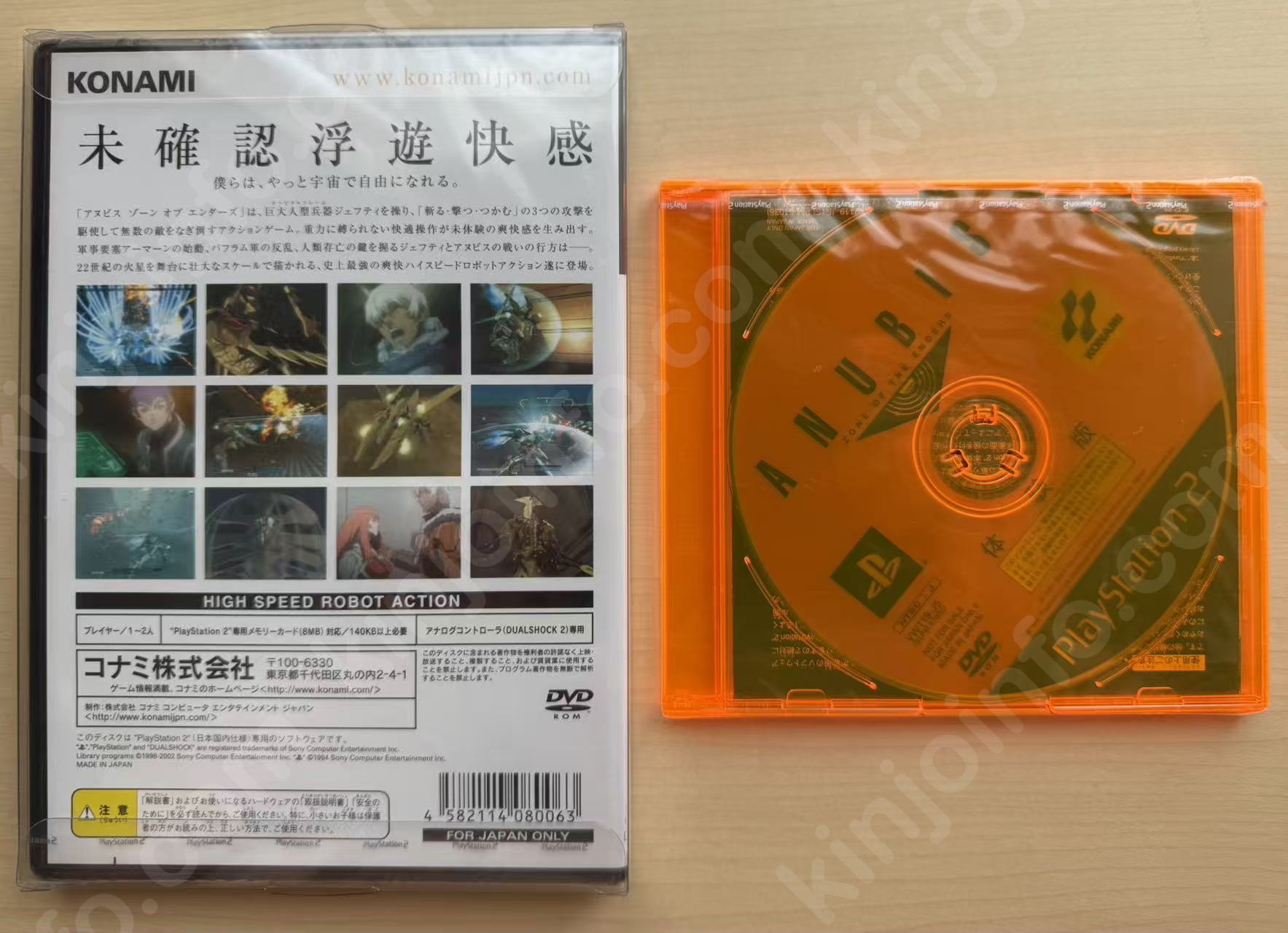 商品画像
