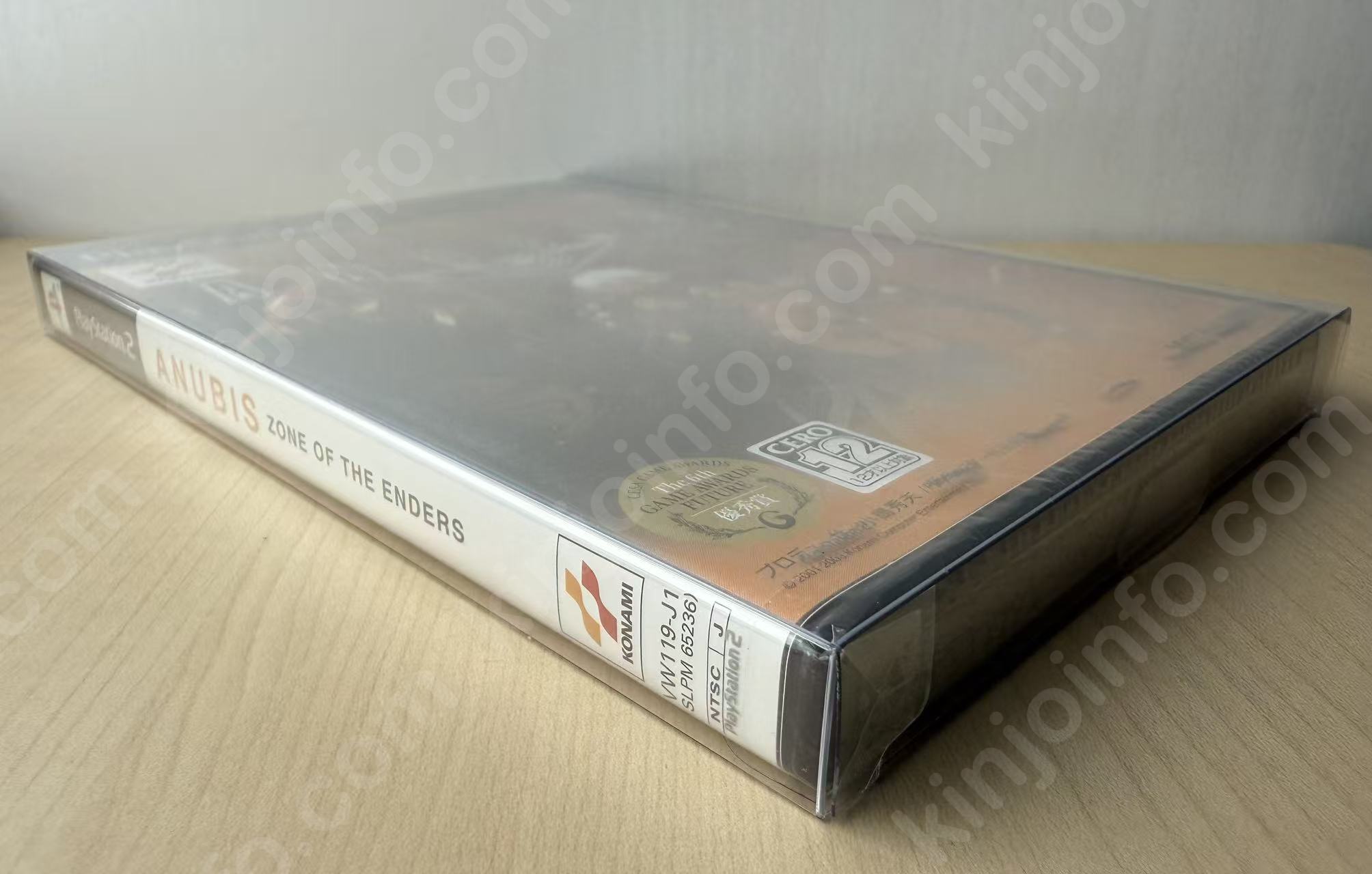 商品画像