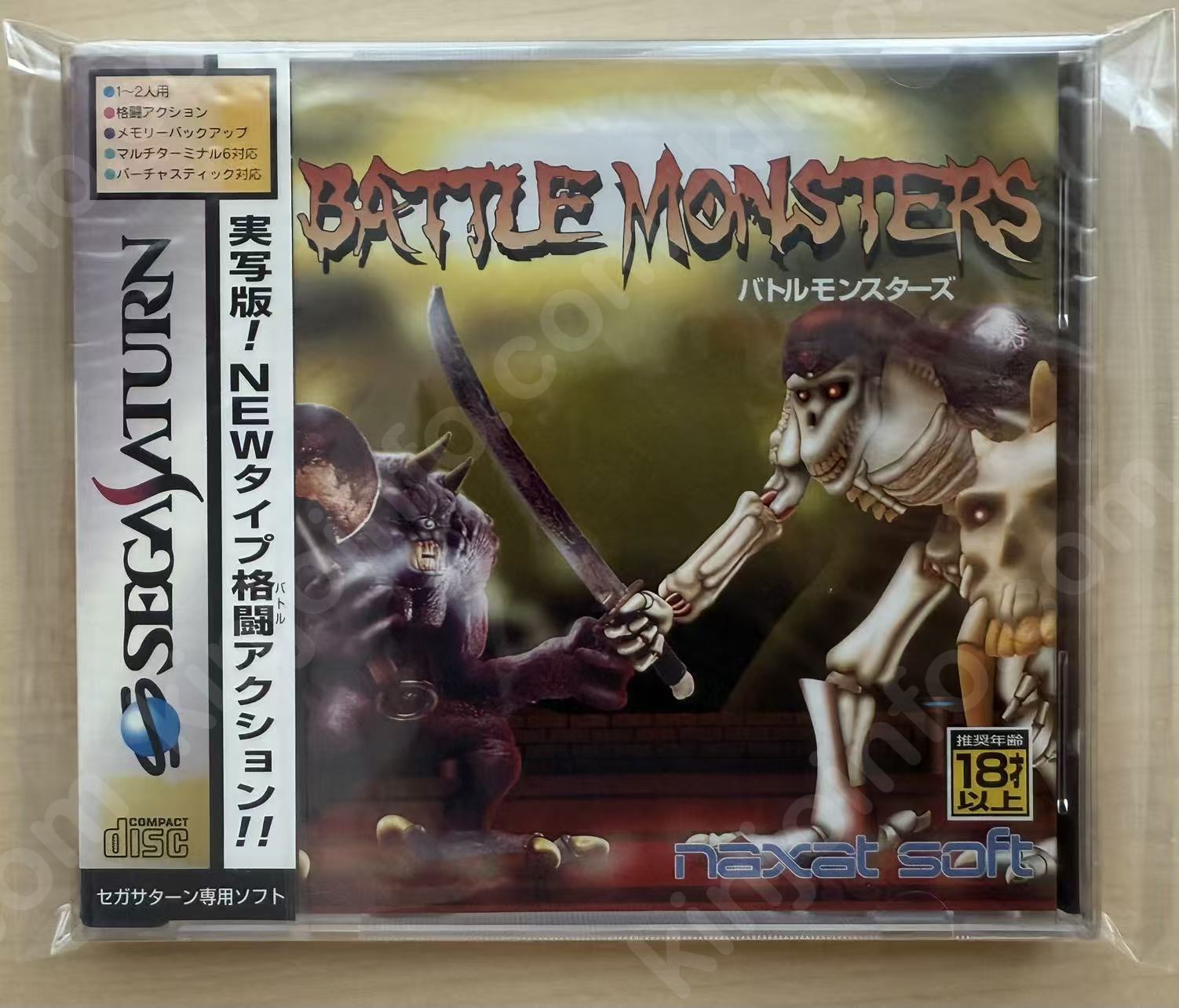 バトルモンスターズ（Battle Monsters）【新品未開封・SS日本版】