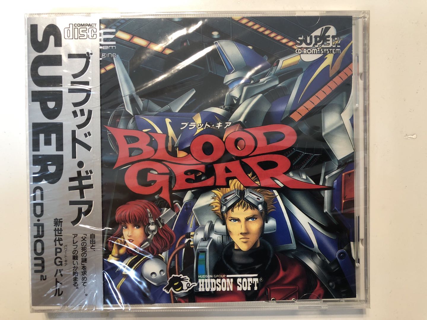 ブラッドギア(Blood Gear)【新品・通常版・日本版】