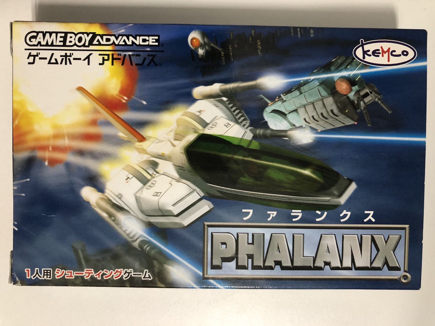 ファランクス phalanx【中古・通常版・日本版】
