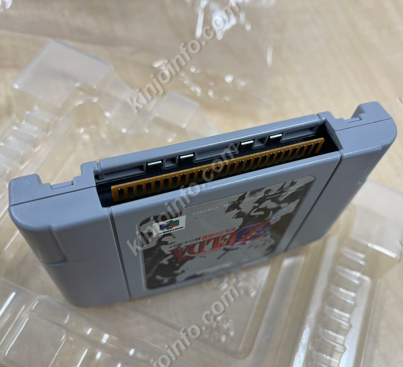 ゼルダの伝説 時のオカリナ【中古美品・完品・N64日本版】 / kinjoinfo