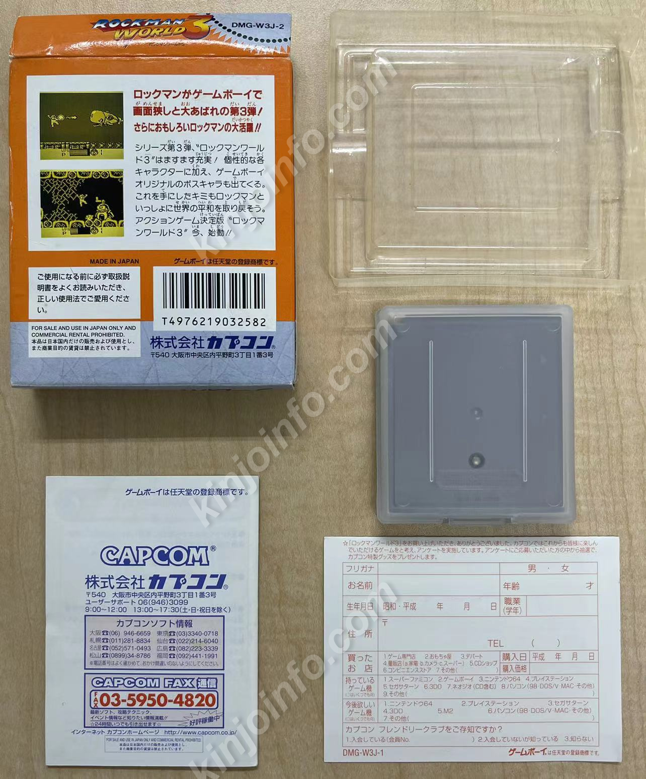 ロックマンワールドシリーズ５本セット【中古美品・完品・GB日本版 