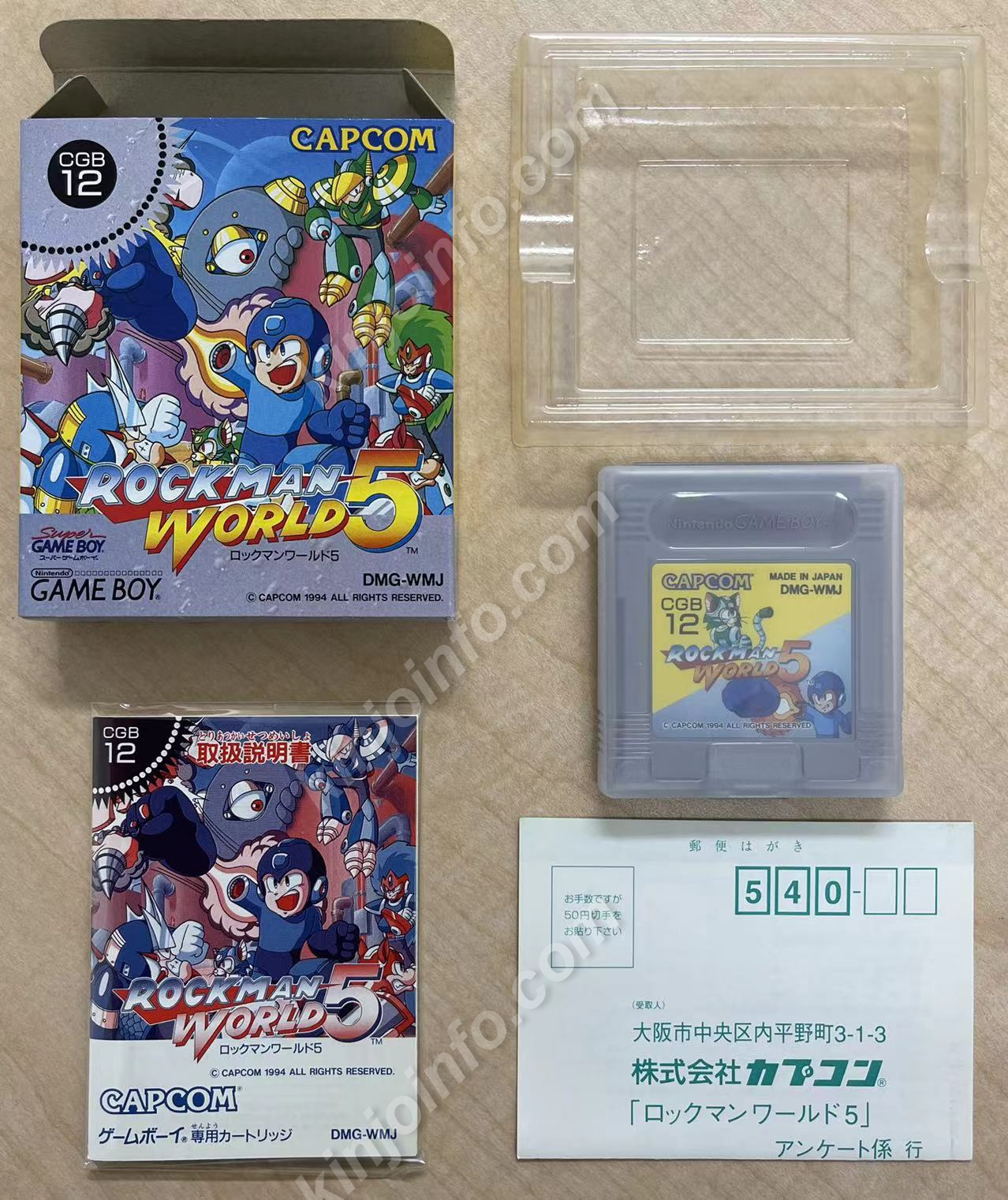 ロックマンワールドシリーズ５本セット【中古美品・完品・GB日本版 