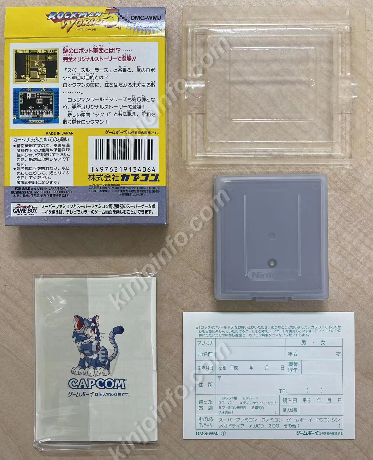 ロックマンワールドシリーズ５本セット【中古美品・完品・GB日本版