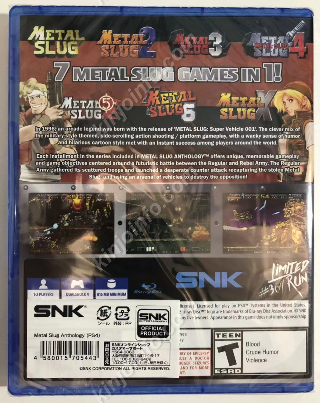 Metal Slug Anthology（メタルスラッグアンソロジー）【新品未開封 