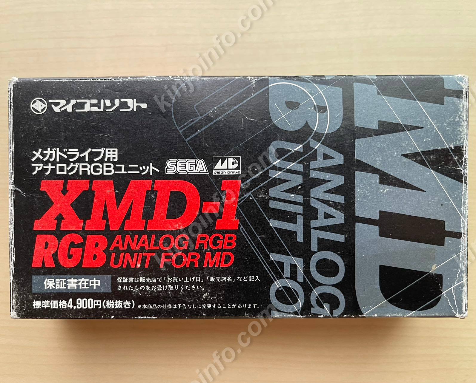 MD用アナログRGBユニットXMD‐1【中古美品・完品・MD日本版】