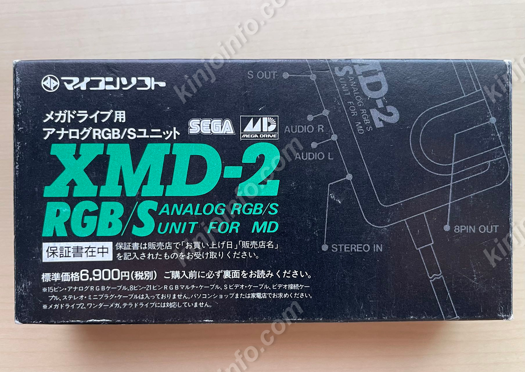 MD2用アナログRGB/SユニットXMD‐2【中古美品・完品・MD日本版】