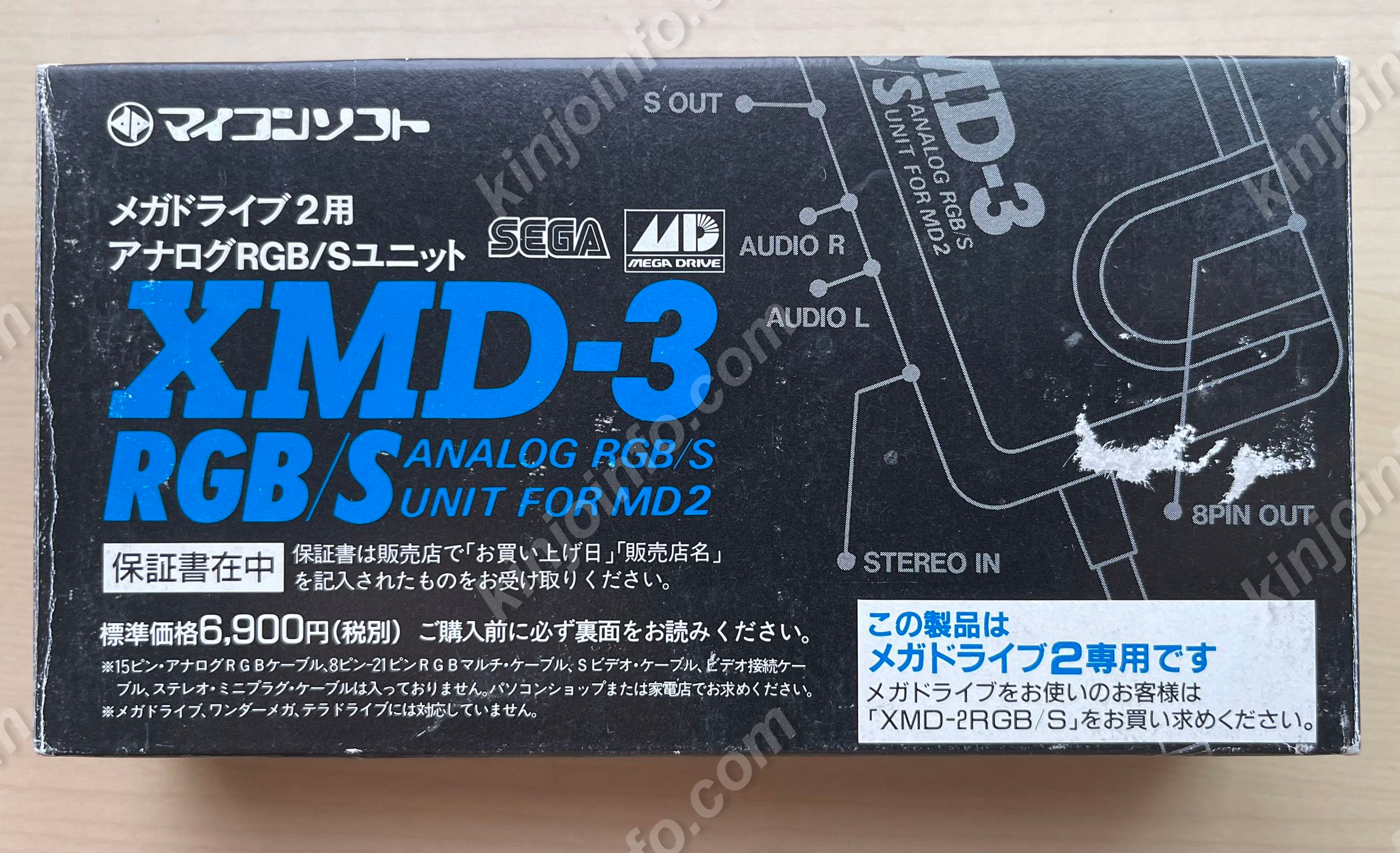 MD2用アナログRGB/SユニットXMD‐3【中古美品・完品・MD日本版】