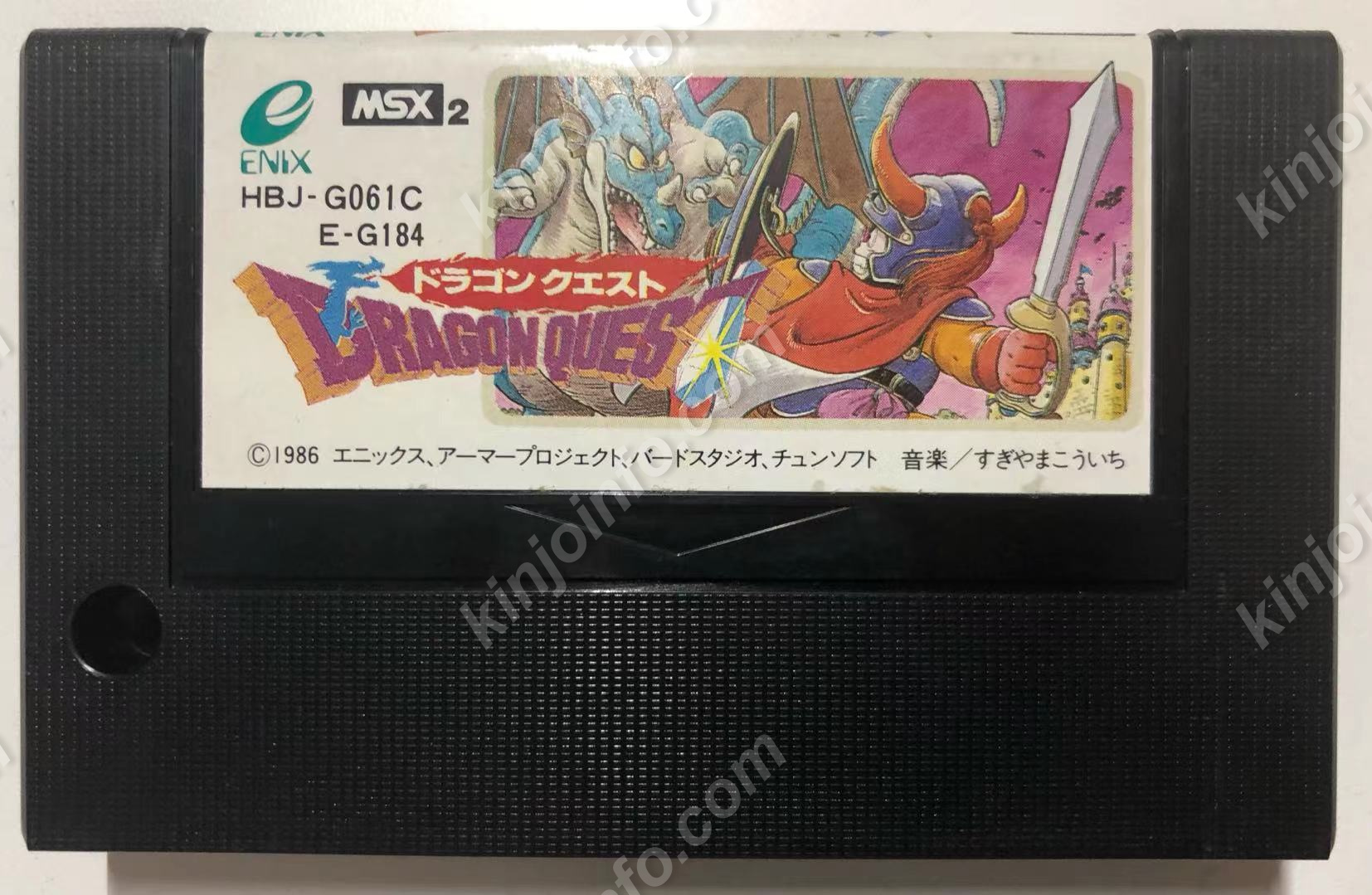 ドラゴンクエスト【MSX2・中古美品・通常版・日本版】