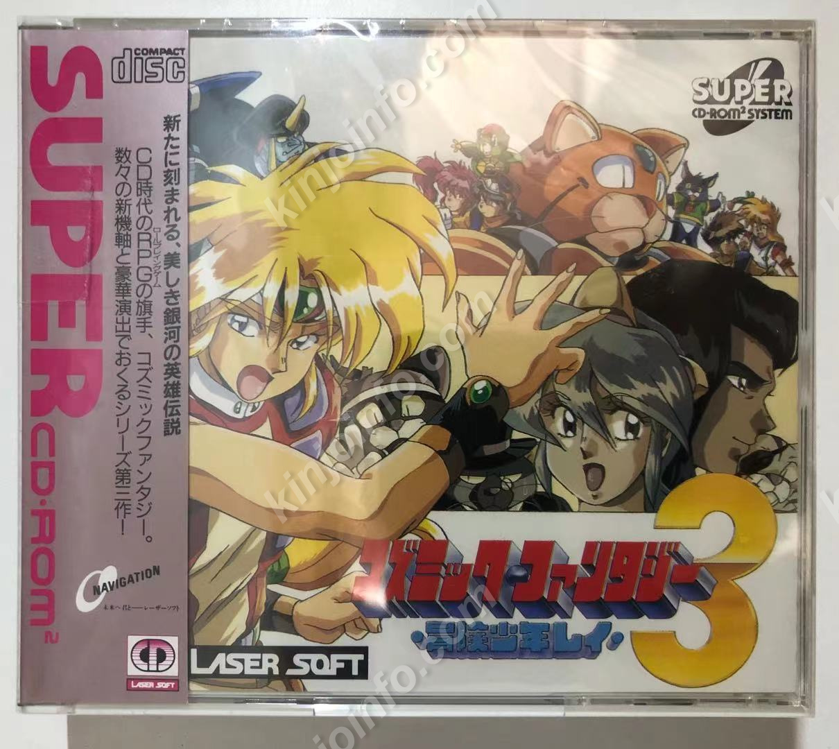 新品 PCエンジン コズミックファンタジー3 冒険少年レイ Super CD-ROM2 