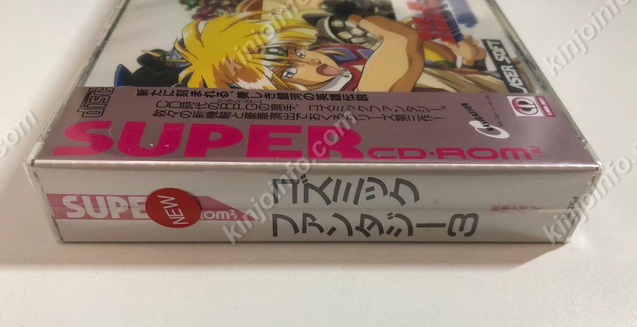 コズミック・ファンタジー3 冒険少年レイ【新品・PCE通常版・日本版 
