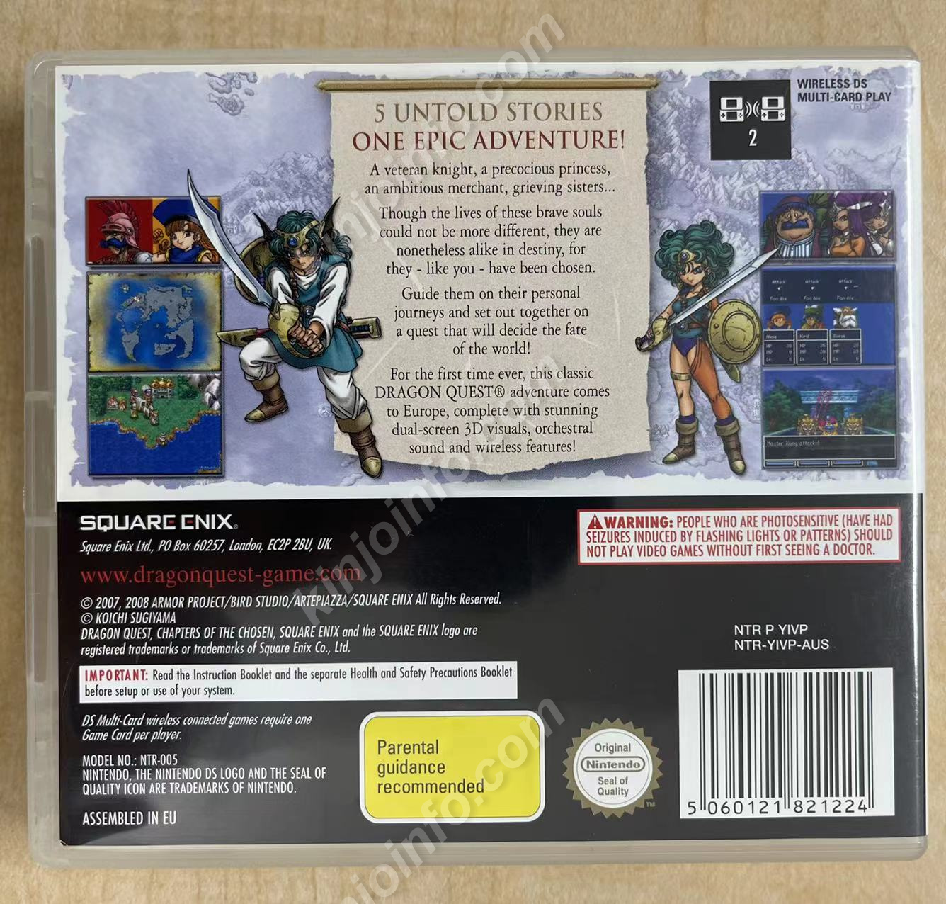 Dragon Quest IV【美品・DS欧州版】-