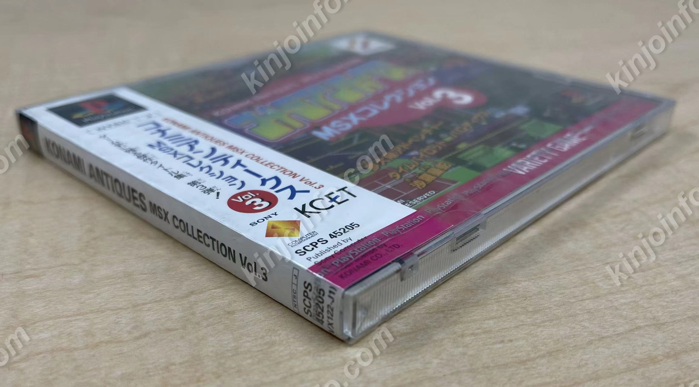 コナミアンティークスMSXコレクション Vol.3【新品未開封・PS日本版 