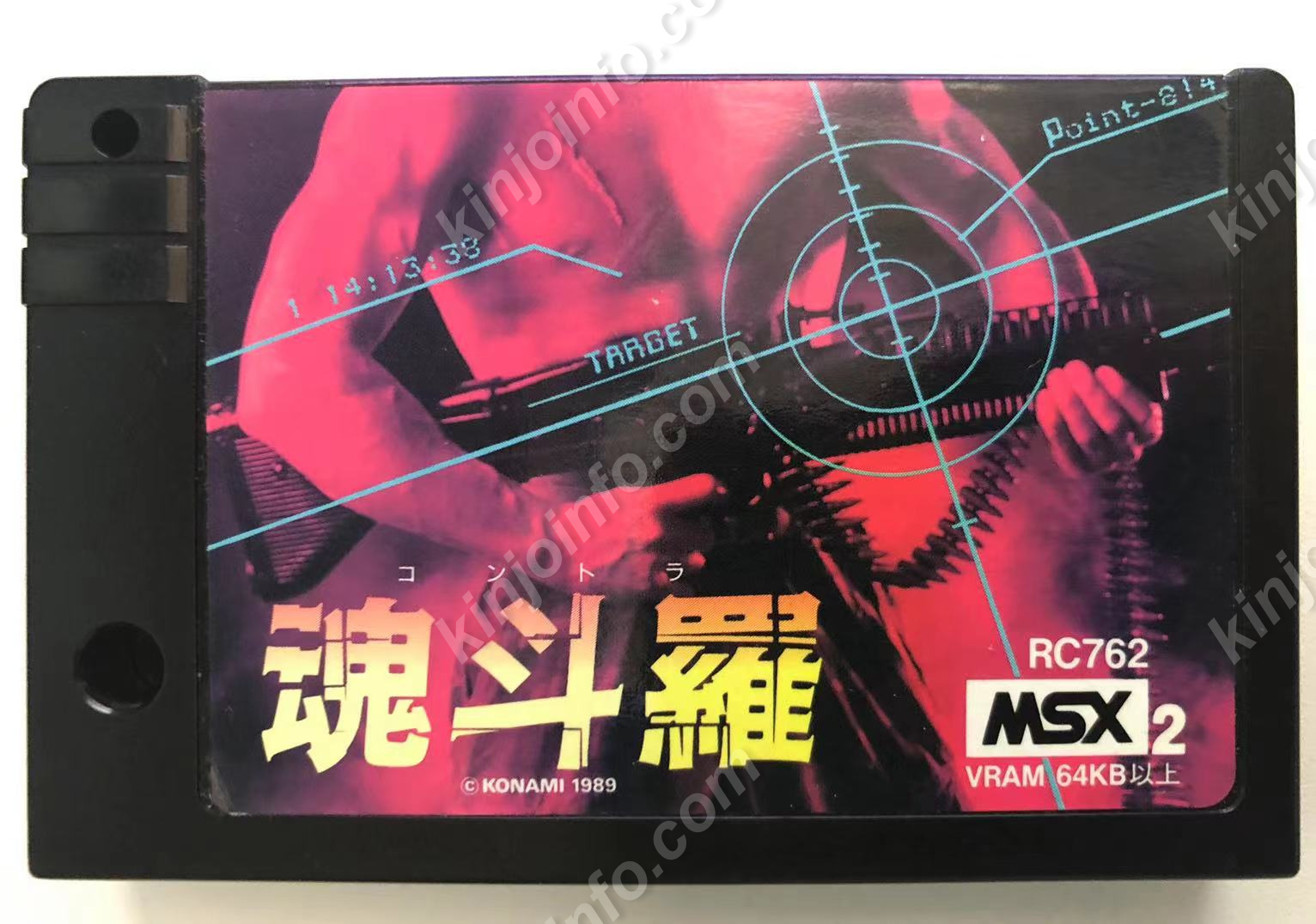 魂斗羅【中古・MSX2通常版・日本版】