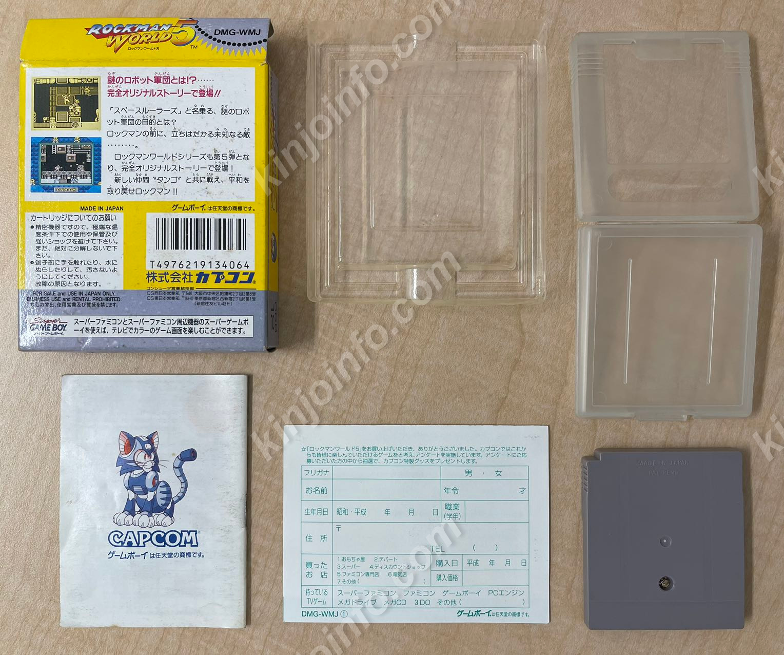 ロックマンワールド５【中古美品・完品・GB日本版】 / kinjoinfo