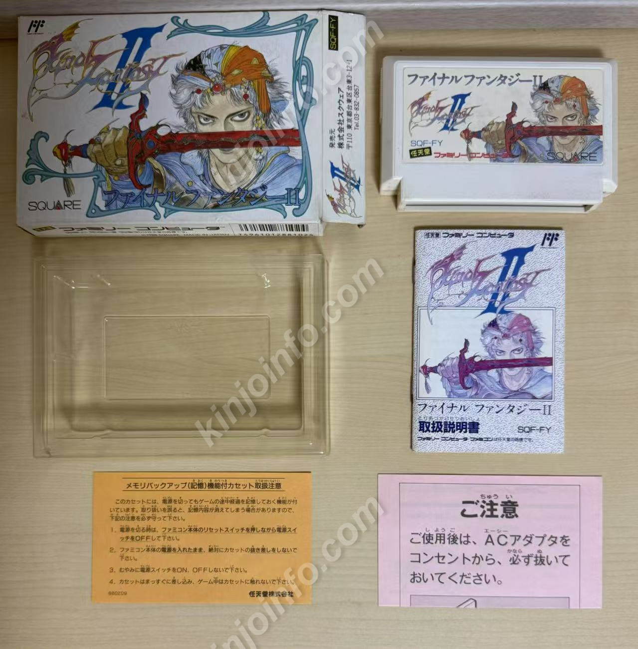 商品画像