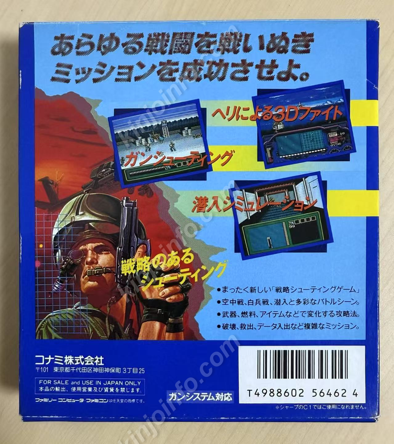 商品画像